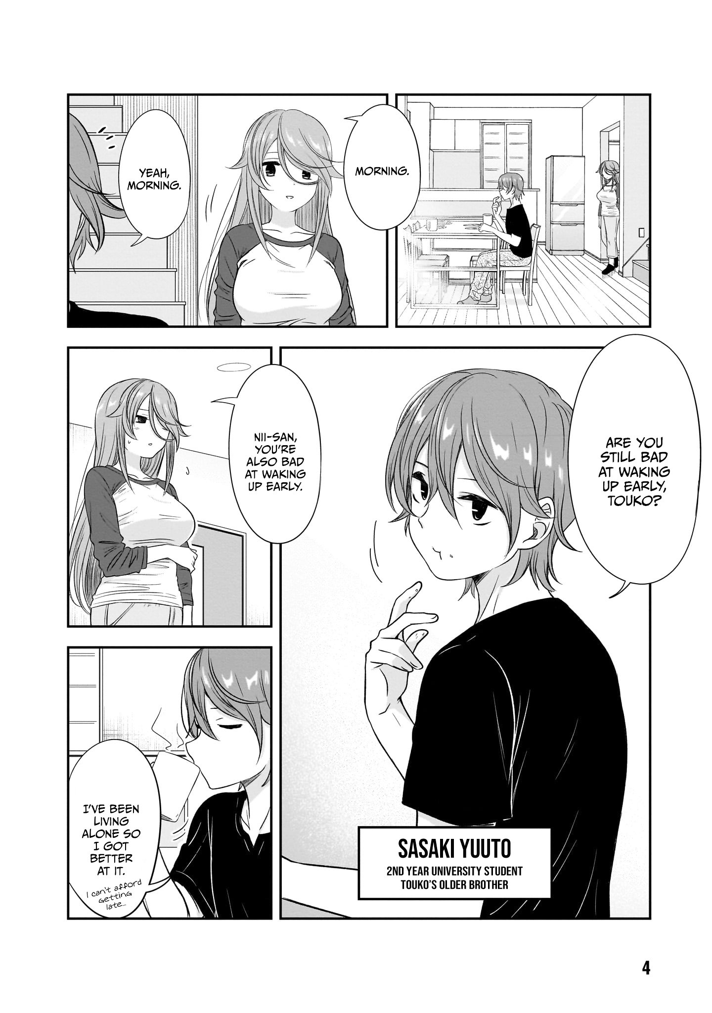 Kurai Anoko to Shitai koto Chapter 26 3